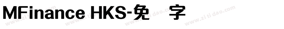 MFinance HKS字体转换